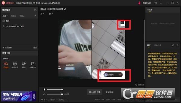 抖音直播伴侣,直播伴侣.
