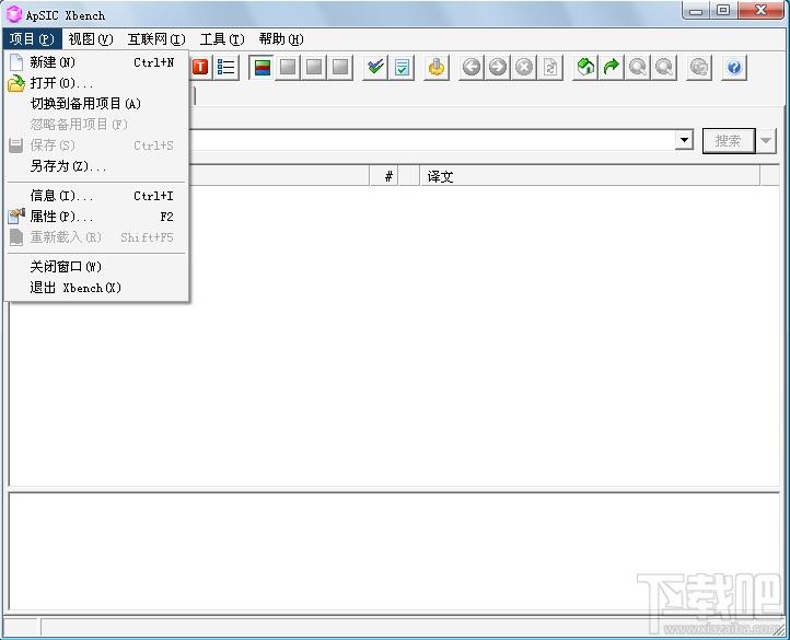 双语翻译工具(ApSic XBench),双语翻译工具(ApSic XBench)下载,双语翻译工具(ApSic XBench)官方下载
