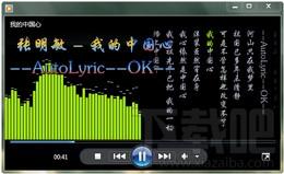 可道歌词,可道歌词下载,可道歌词官方下载
