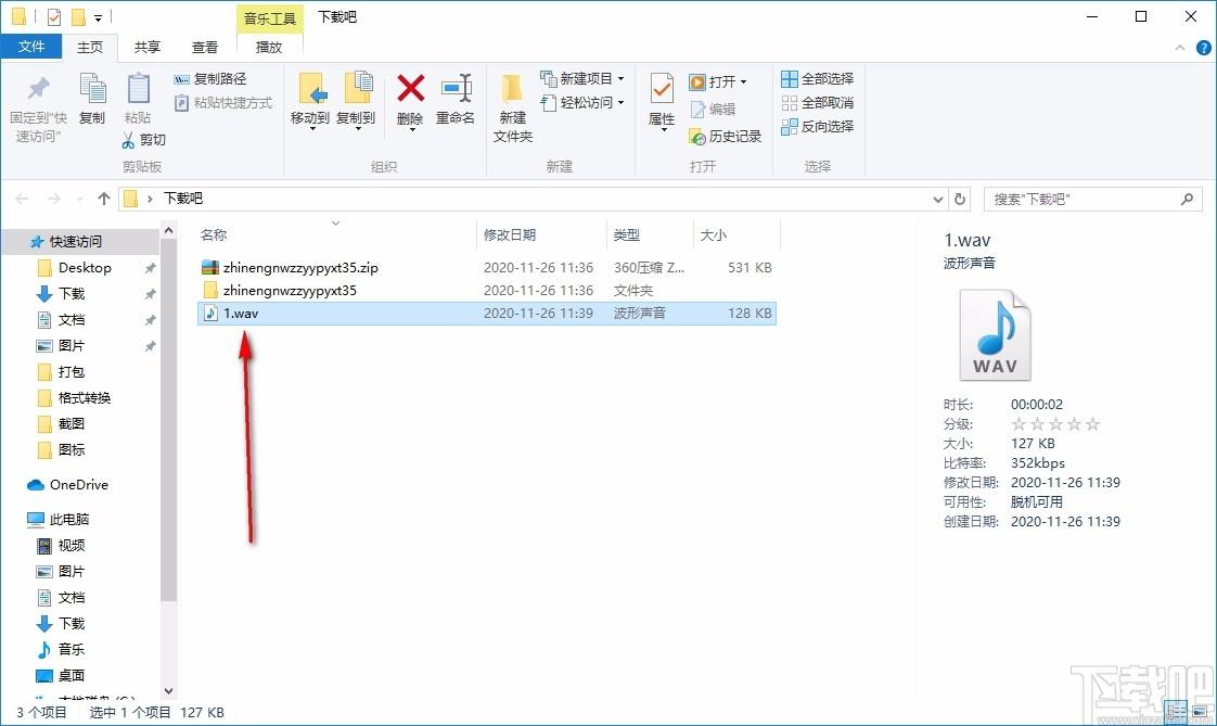智能文字转语音播音系统,文字转语音软件,文字转语音