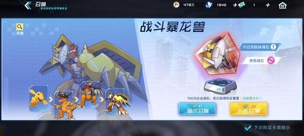 数码宝贝新世纪正版游戏下载,数码宝贝新世纪,小精灵手游,卡牌手游