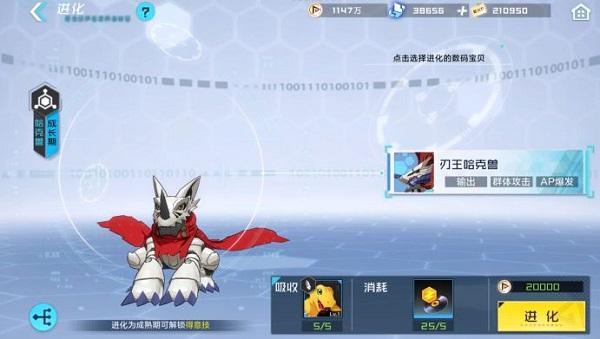 数码宝贝新世纪正版游戏下载,数码宝贝新世纪,小精灵手游,卡牌手游