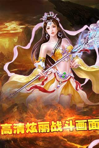 半月修仙传手游下载,半月修仙传,角色扮演手游,修仙手游