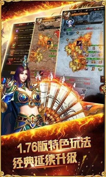 灭天霸业游戏下载,热血游戏,传奇游戏,灭天霸业