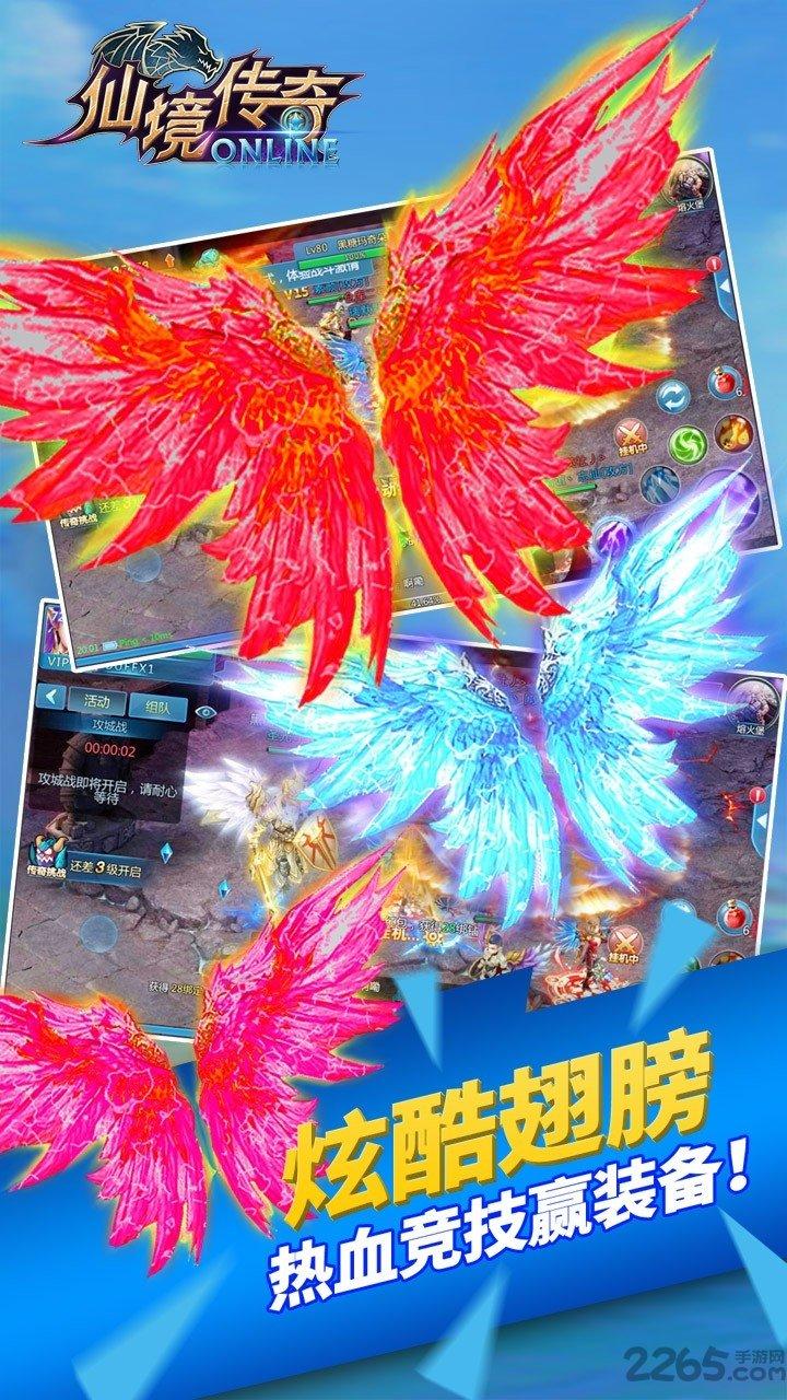 仙境传奇九游版下载,战斗手游,竞技手游,社交手游,九游手游,仙境传奇