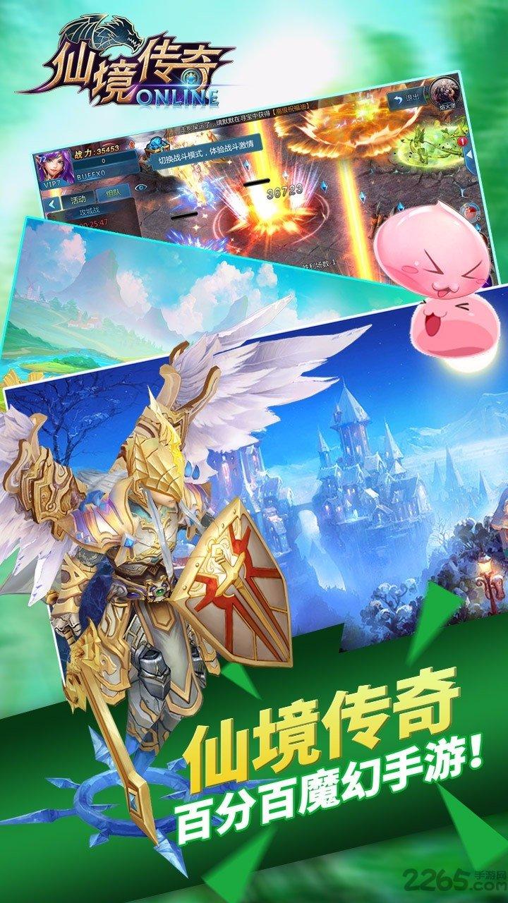 仙境传奇九游版下载,战斗手游,竞技手游,社交手游,九游手游,仙境传奇