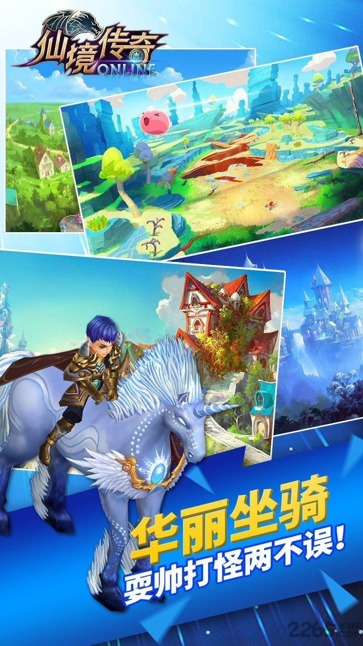 仙境传奇九游版下载,战斗手游,竞技手游,社交手游,九游手游,仙境传奇