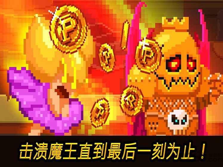 硬币公主内购破解版下载,硬币公主,rpg游戏,像素游戏