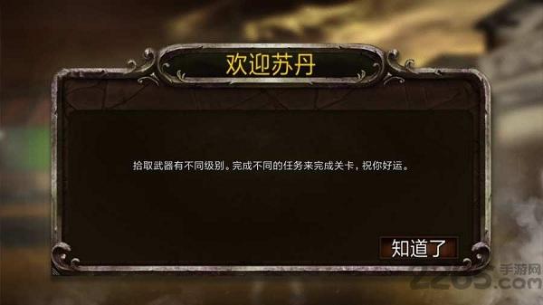 苏丹逃脱生存汉化版下载,苏丹逃脱生存,忍者游戏,沙盒游戏