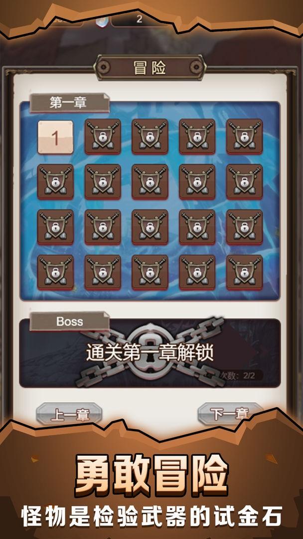 最强铁匠游戏下载,最强铁匠,放置手游,合成手游