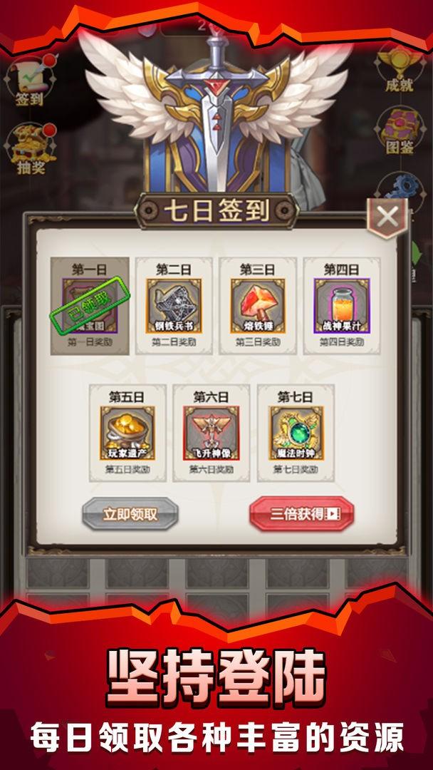 最强铁匠游戏下载,最强铁匠,放置手游,合成手游