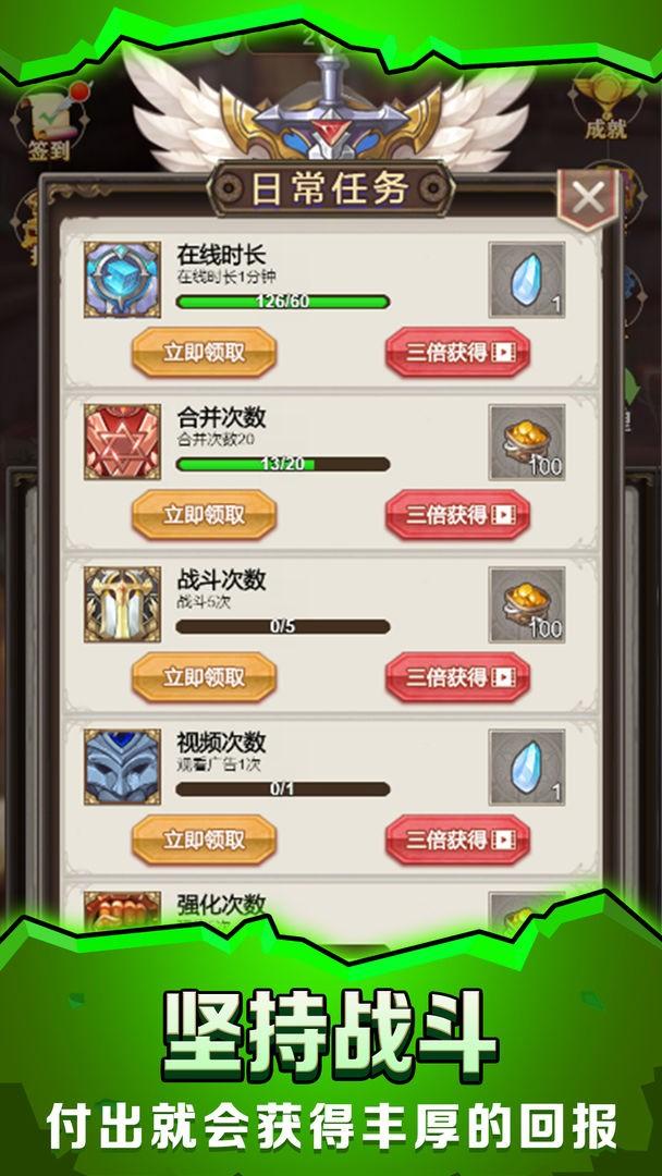 最强铁匠游戏下载,最强铁匠,放置手游,合成手游