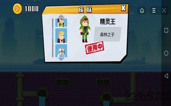 小小神箭手手机版下载,小小神箭手,射击游戏,闯关游戏