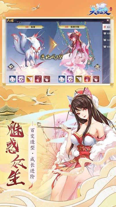 云梦伏妖录九游版下载,云梦伏妖录,妖怪手游,神话手游,九游手游