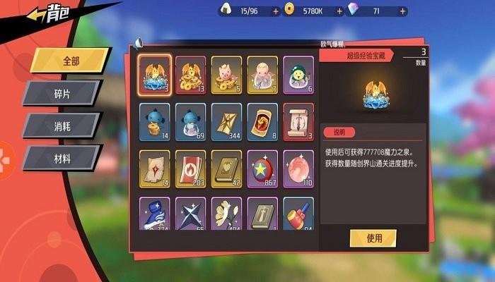 魔神英雄传恺英版游戏下载,趣味游戏,日系游戏,魔神英雄传