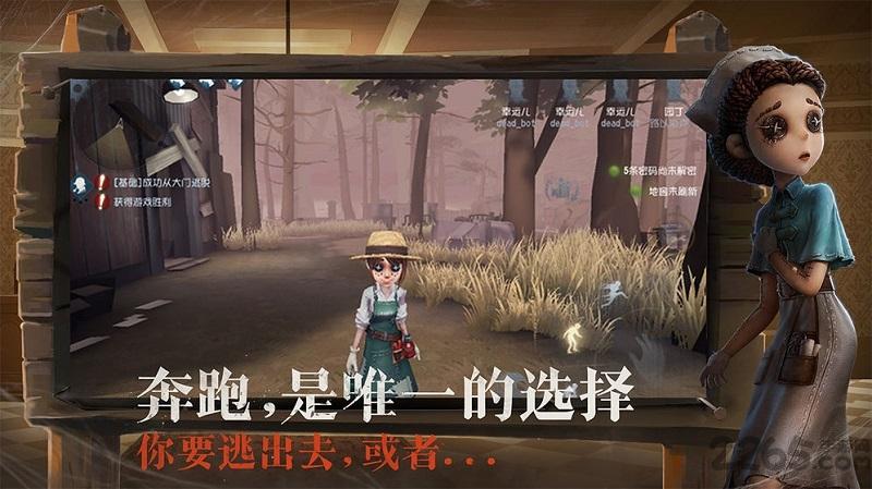 第五人格韩国版下载,第五人格,冒险手游,解谜手游