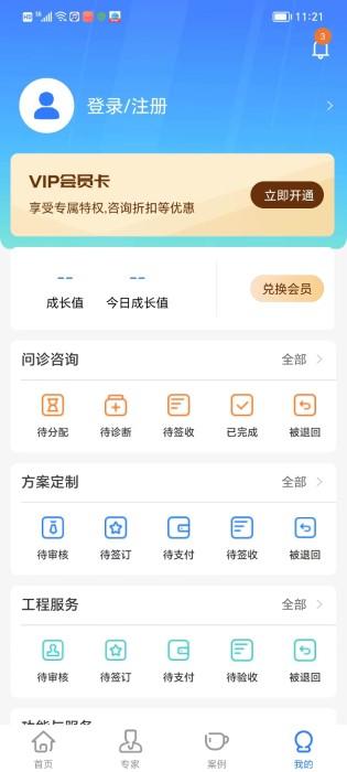 数智污防app下载,数智污防,办公app,治理app