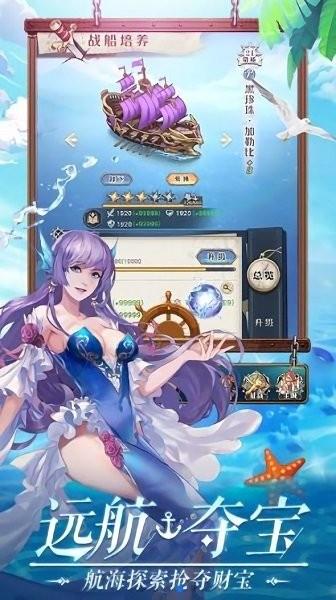 深蓝航线手机版下载,深蓝航线,生存游戏,航海游戏