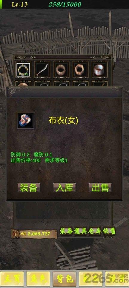 丝丝传奇taptap版下载,丝丝传奇,传奇游戏,竞技游戏,taptap手游