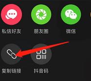 抖音直播M3U8获取工具,z直播,湖南娱乐dy直播.