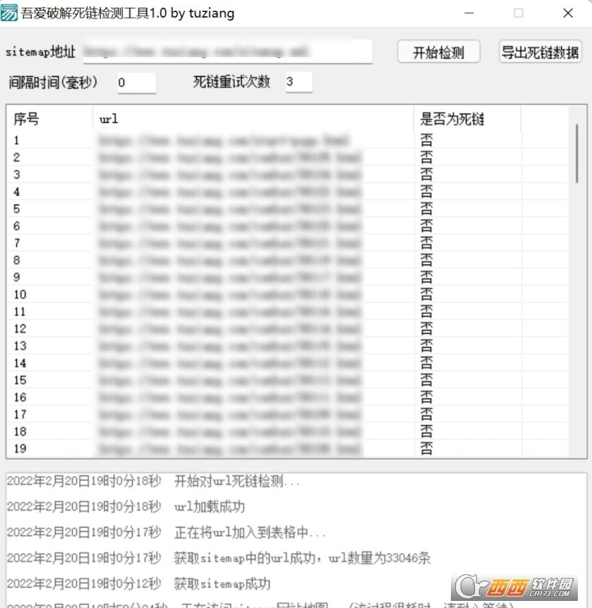 收录死链一键检测工具,在线死链查询,百度死链.