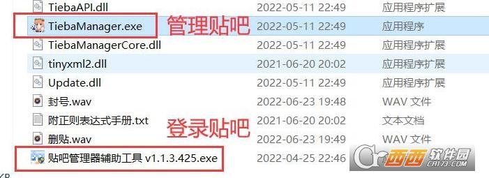 吧务管理工具,百度贴吧,网页版入口.