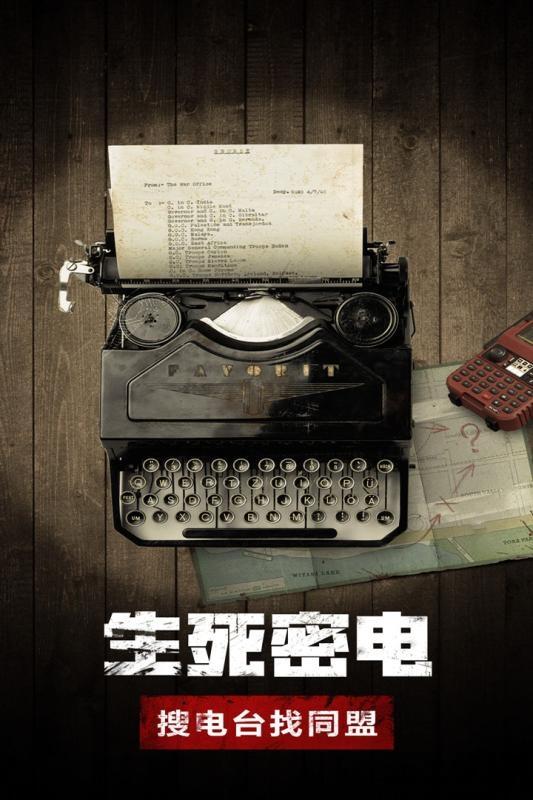 最后的生存者官方版下载,最后的生存者,末日手游,生存手游
