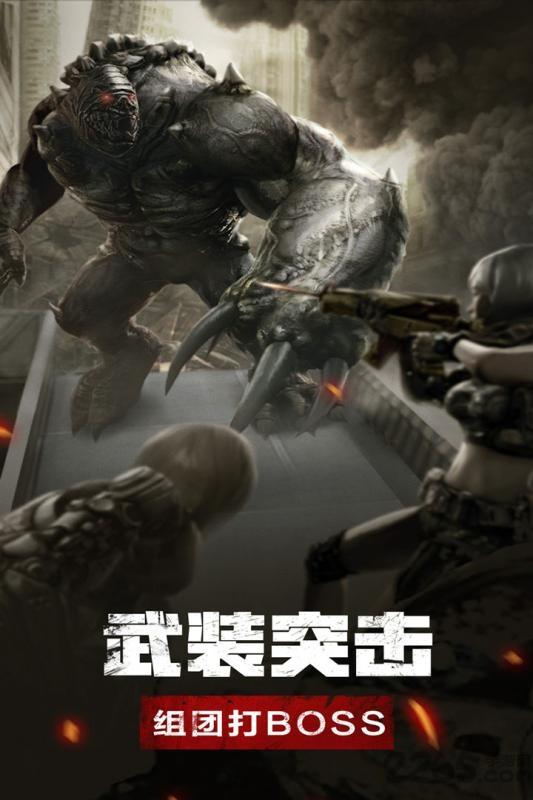 最后的生存者官方版下载,最后的生存者,末日手游,生存手游