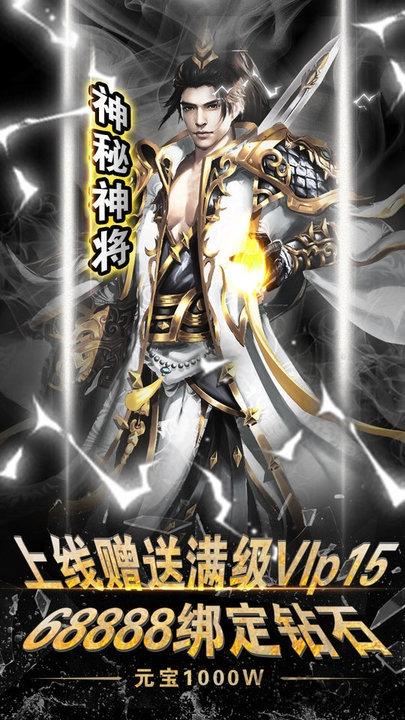 暴打神魔单机版下载,暴打神魔,魔幻手游,战斗手游