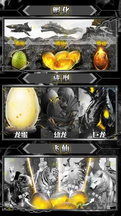 暴打神魔单机版下载,暴打神魔,魔幻手游,战斗手游