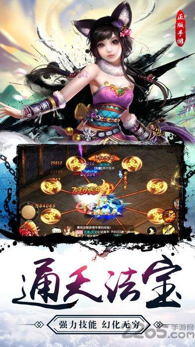 刀剑封魔录五年版下载,刀剑封魔录,武侠游戏,修仙游戏