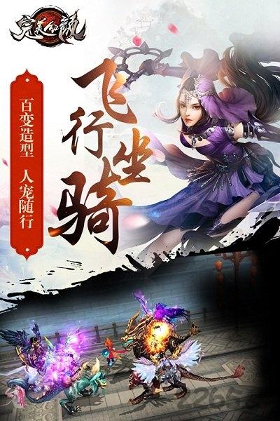 腾讯游戏完美红颜下载,完美红颜,仙侠手游,腾讯手游