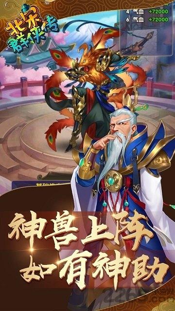 北宋群侠传手游下载,北宋群侠传,rpg手游,武侠手游