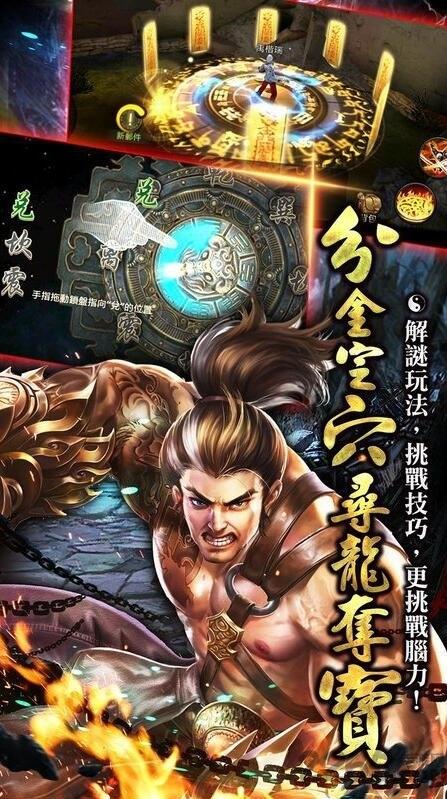盗墓盗到鬼内购破解版下载,盗墓盗到鬼,盗墓手游,惊悚游戏,灵异游戏
