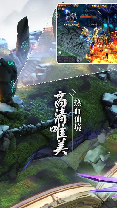 逆苍生最新版(暂未上线),逆苍生,仙侠手游,动作手游