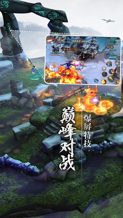 逆苍生最新版(暂未上线),逆苍生,仙侠手游,动作手游
