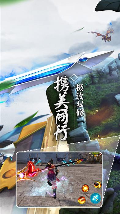 逆苍生最新版(暂未上线),逆苍生,仙侠手游,动作手游