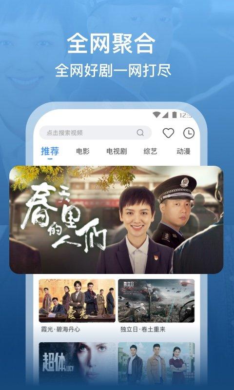 泡泡影视大全软件下载,泡泡影视大全,追剧app