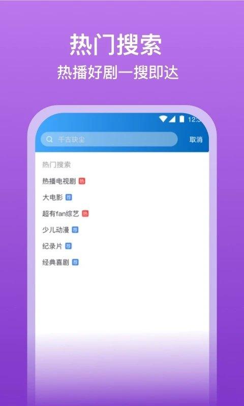 泡泡影视大全软件下载,泡泡影视大全,追剧app