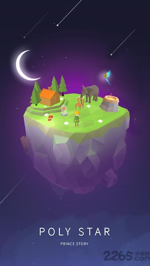 宝丽星辰王子故事最新版下载,宝丽星辰王子故事,治愈游戏,剧情游戏