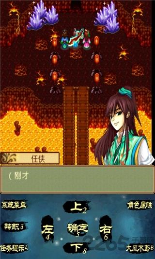 九天缥缈录2天下无双内购破解版下载,九天缥缈录2天下无双,武侠游戏,动作游戏,rpg游戏