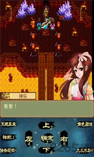 九天缥缈录2天下无双内购破解版下载,九天缥缈录2天下无双,武侠游戏,动作游戏,rpg游戏