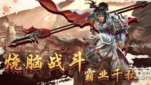 征伐天下内购破解版下载,征伐天下,三国手游,战国手游