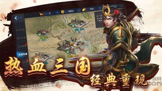 征伐天下内购破解版下载,征伐天下,三国手游,战国手游