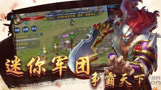 征伐天下内购破解版下载,征伐天下,三国手游,战国手游