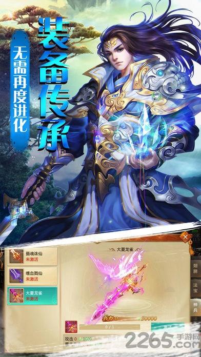 逆水剑官方版下载,逆水剑,仙侠手游,玄幻手游