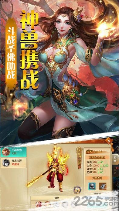 逆水剑官方版下载,逆水剑,仙侠手游,玄幻手游
