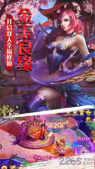 逆水剑官方版下载,逆水剑,仙侠手游,玄幻手游