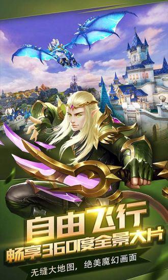 燃烧之门最新版下载,燃烧之门,魔幻手游,rpg手游