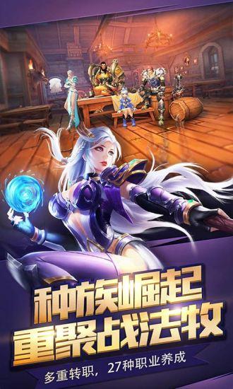 燃烧之门最新版下载,燃烧之门,魔幻手游,rpg手游